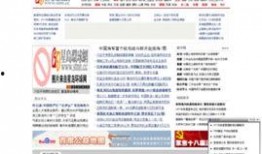 星岛环球网爆料视频最新,视频揭露惊人内幕