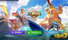 王者爆料贝儿视频大全,贝儿视频大全，揭秘游戏幕后花絮与精彩瞬间