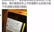 南京爆料男子视频大全最新,聚焦社会热点事件背后的真相