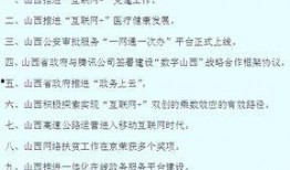 山西网络爆料事件最新进展,真相逐步浮出水面