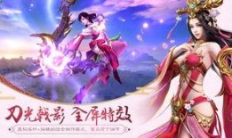 天刀手游爆料最新版下载