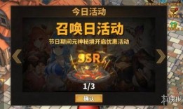 元神角色最新爆料视频网,神秘力量觉醒，传奇故事再续